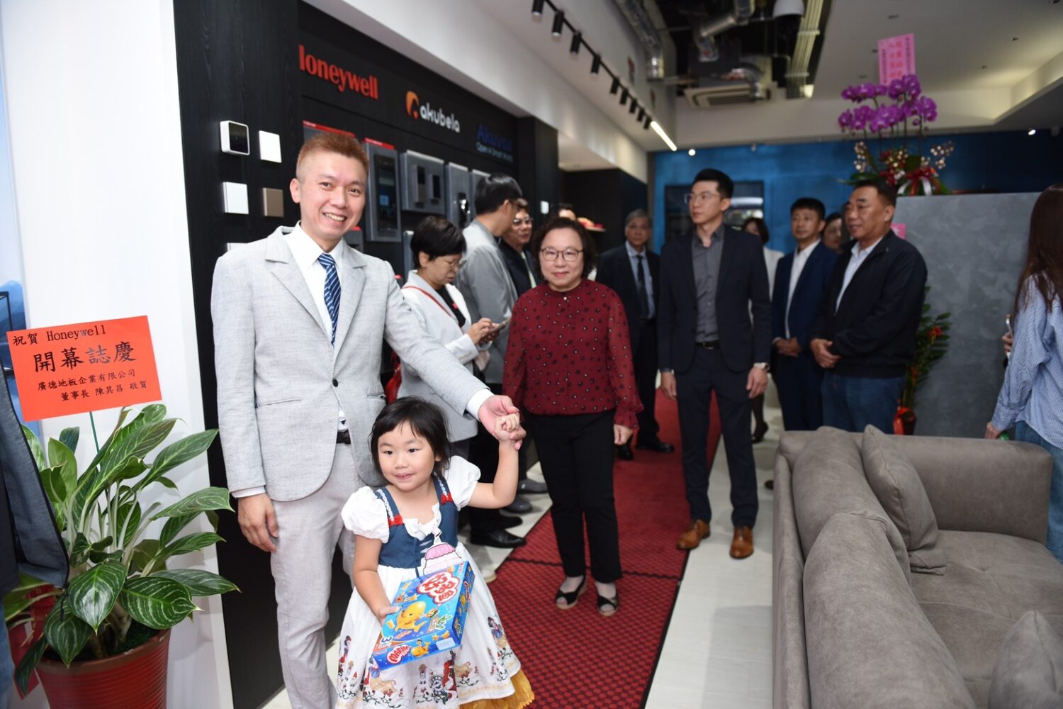 Honeywell全台首間「未來家——智能家居生活館」開幕現場熱鬧非凡，賓客盈門。世宇整合顧問公司董事長程世均（左1）感謝大家肯定與支持，增添光彩。(記者翻攝)