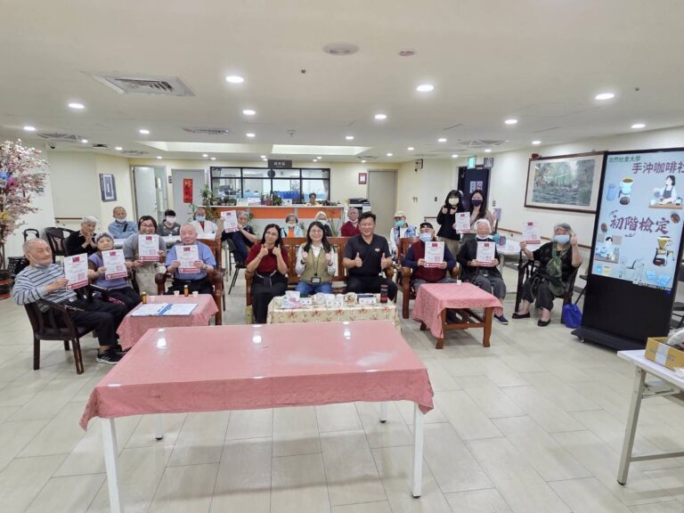 浩然敬老院辦手沖咖啡初級檢定 長者跨域學習展現高齡生活美學