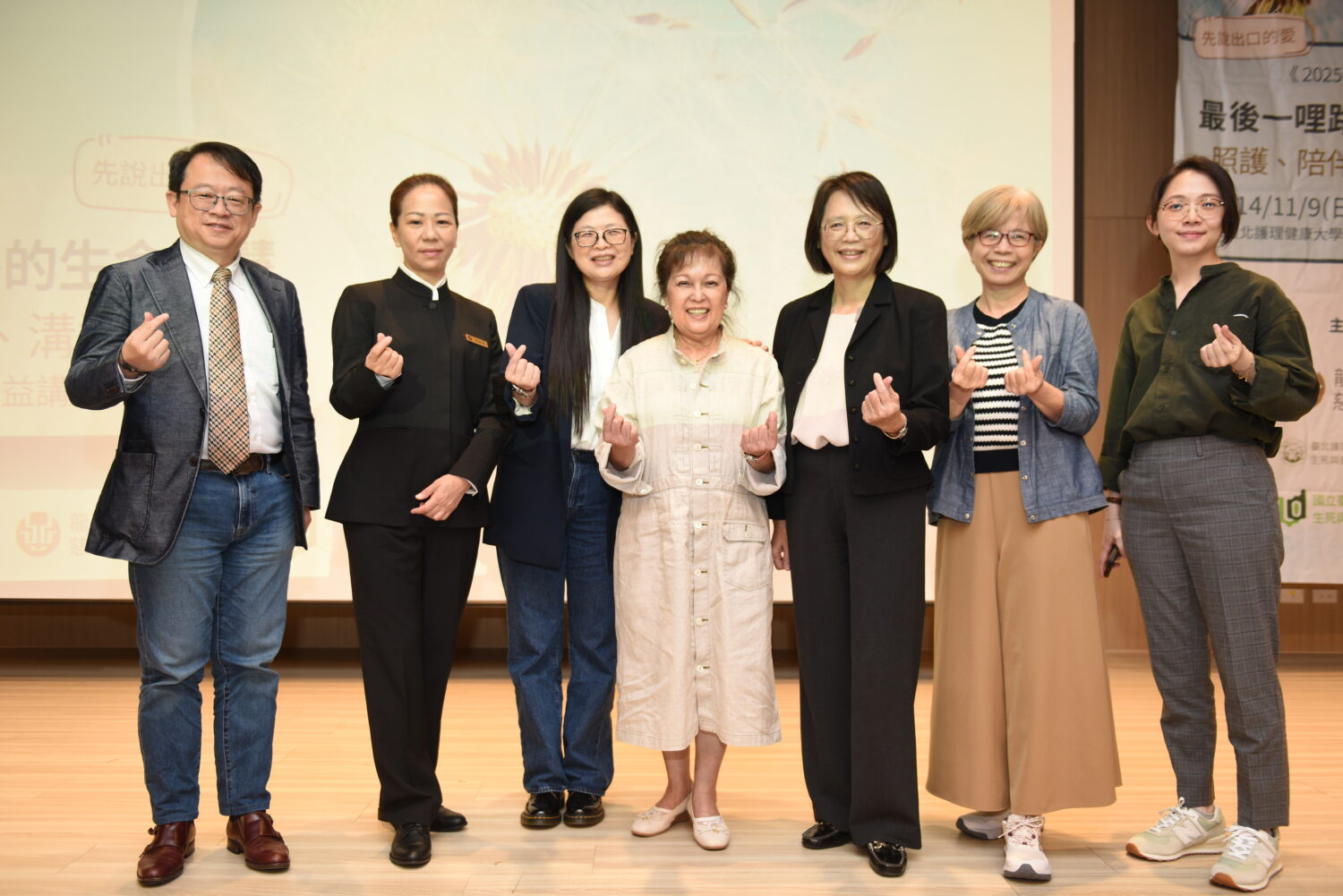 龍巖慈善基金會董事長梁建芸（左3）、國北護生諮系主任李佩怡（右3）、台北馬偕紀念醫院安寧療護教育示範中心主任方俊凱醫師（左1）與國北護兼任教授林綺雲（左4）等學者專家出席。(圖／記者翻攝)