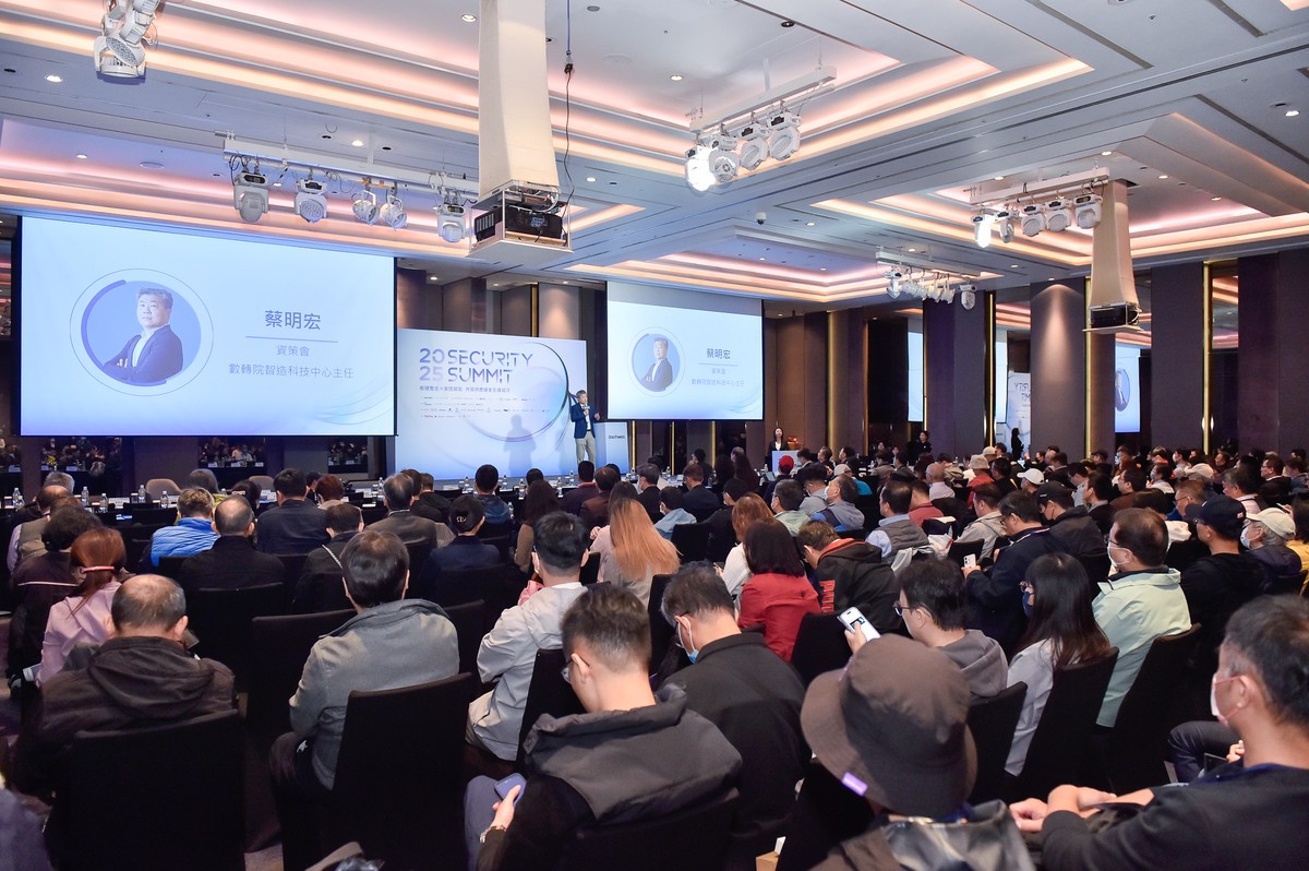 台灣安控走向可信賴新階段 制度揭露、AI實證與跨域合作引領產業升級