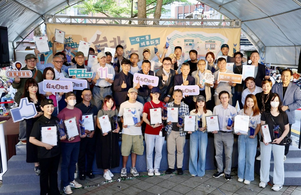 「台北造起來ㄈㄥ年慶」24家台北特色好店 品牌轉型共創魅力新城事 20 01%E5%8F%B0%E5%8C%97%E9%80%A0%E8%B5%B7%E4%BE%86%E5%BA%97%E5%AE%B6%E8%88%87%E4%B8%BB%E8%BE%A6%E5%96%AE%E4%BD%8D%E5%8F%8A%E8%BC%94%E5%B0%8E%E9%A1%A7%E5%95%8F%E5%90%88%E5%BD%B1 1