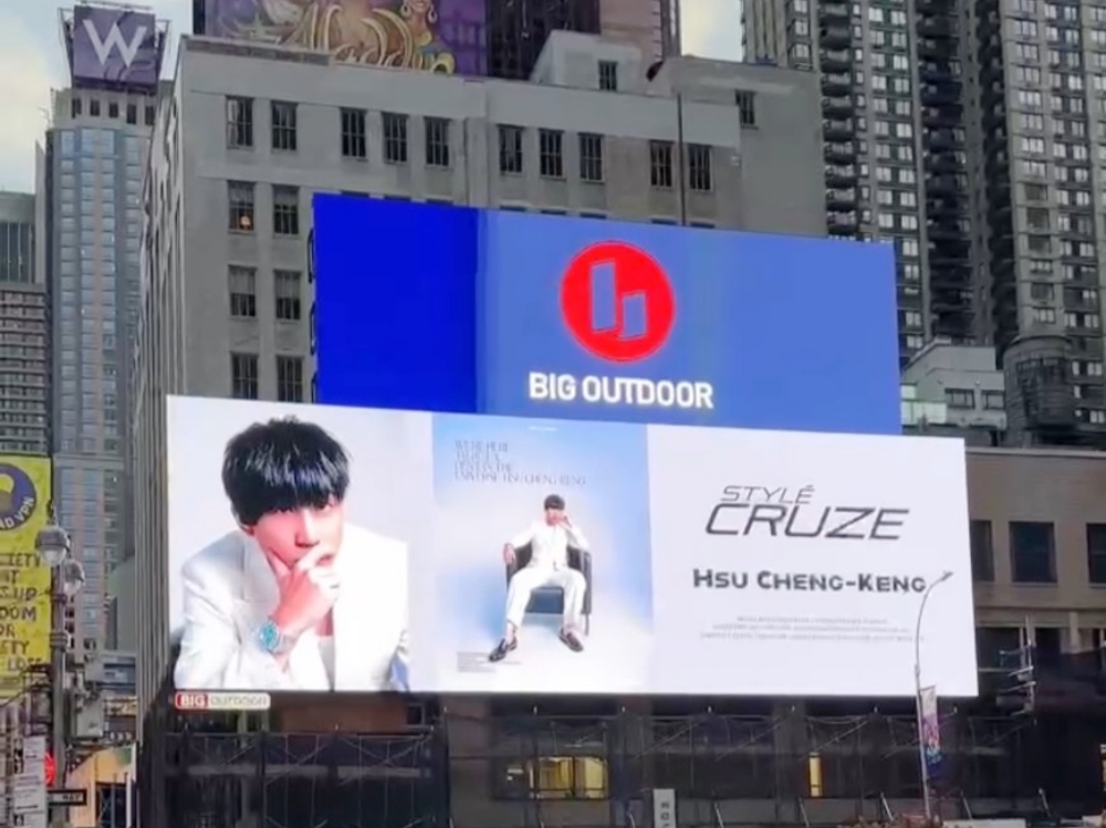 台灣首位榮登時代廣場NLP訓練師 徐承庚:改變學生,間接改變世界 4 01%E5%8F%B0%E7%81%A3%E9%A6%96%E4%BD%8D%E6%A6%AE%E7%99%BB%E6%99%82%E4%BB%A3%E5%BB%A3%E5%A0%B4NLP%E8%A8%93%E7%B7%B4%E5%B8%AB%E5%BE%90%E6%89%BF%E5%BA%9A 1