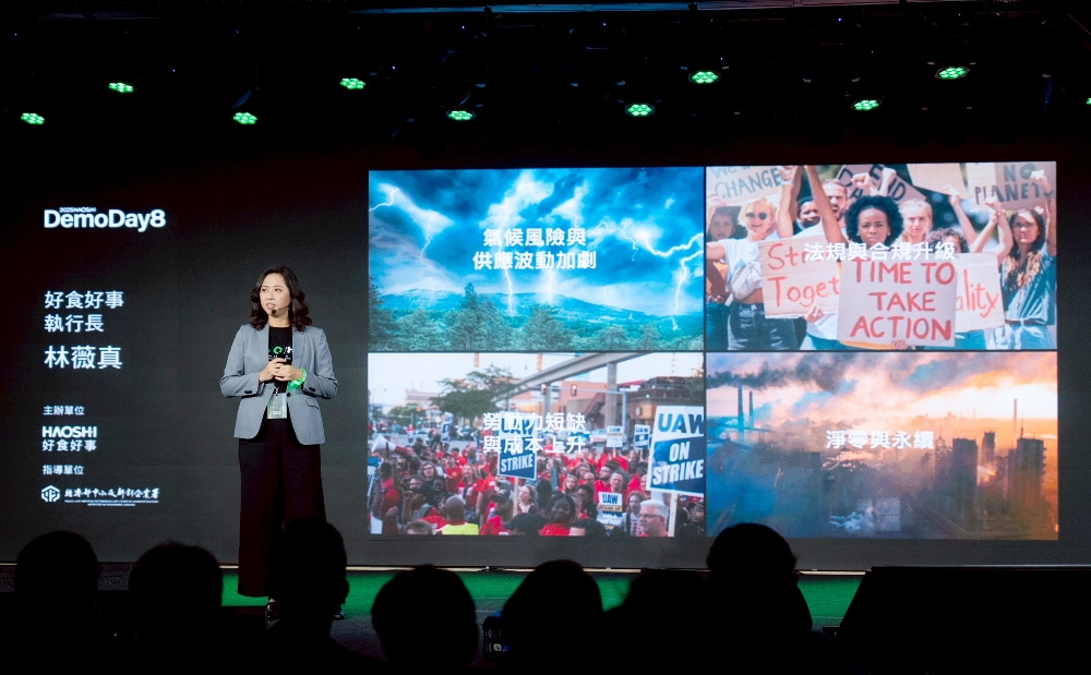 2025好食好事 Demo Day 匯聚14 家新創勾勒食農科技未來