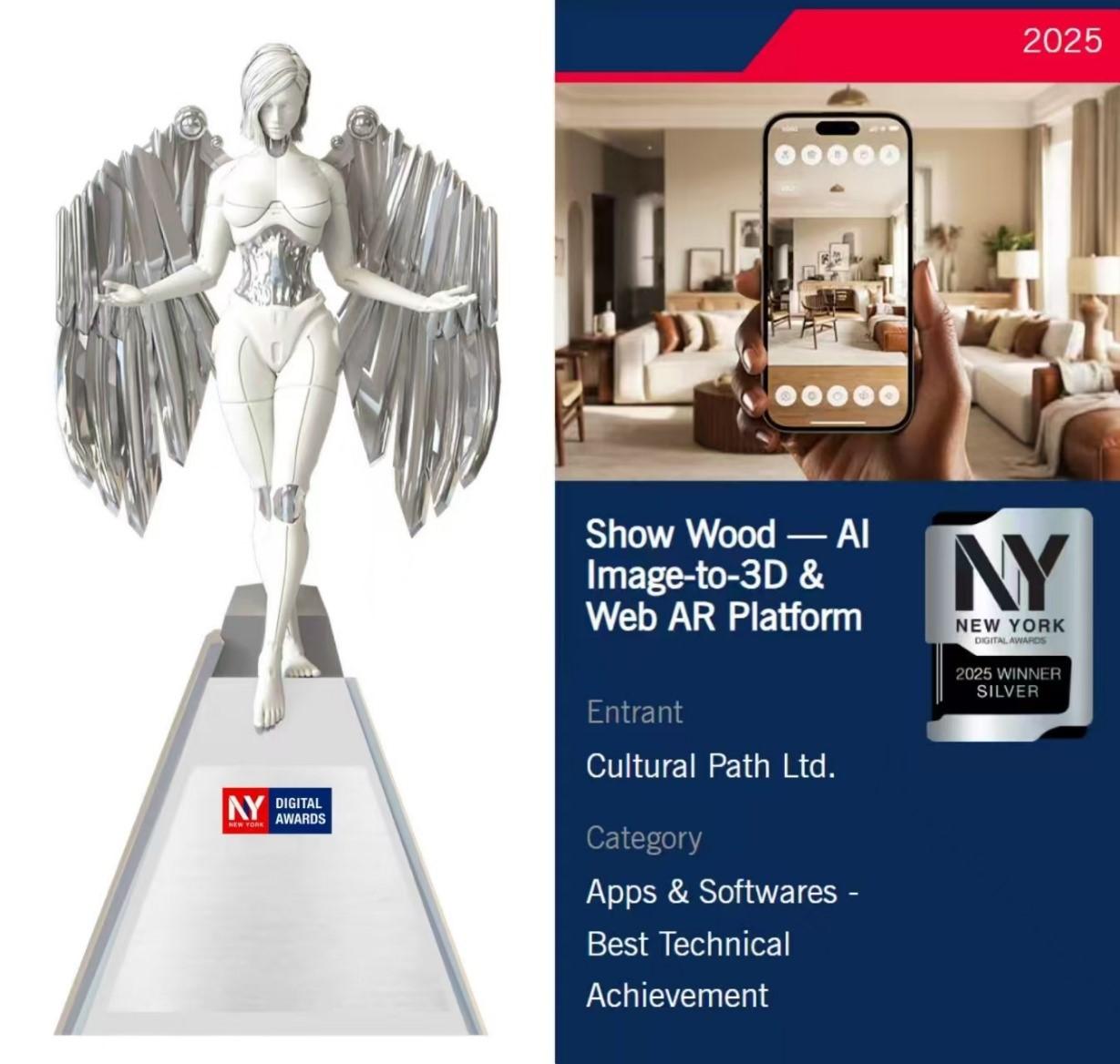 「Show Wood 模速秀」以 AI+AR 創新技術 勇奪紐約數位獎「最佳技術成就」肯定