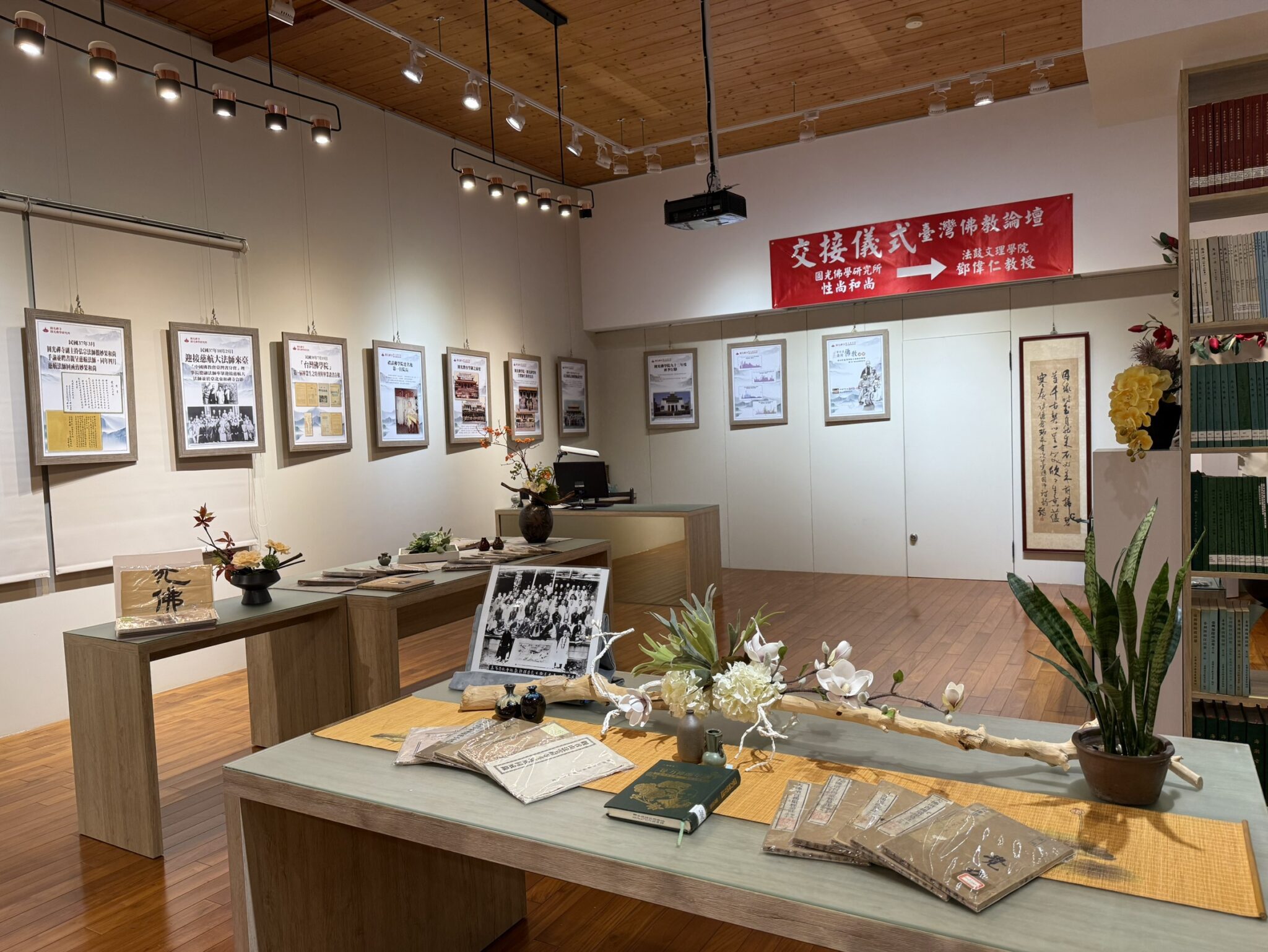 第四屆台灣佛教論壇圓滿閉幕明年見 法鼓文理學院接棒主辦 第四屆台灣佛教論壇圓滿閉幕明年見 法鼓文理學院接棒主辦