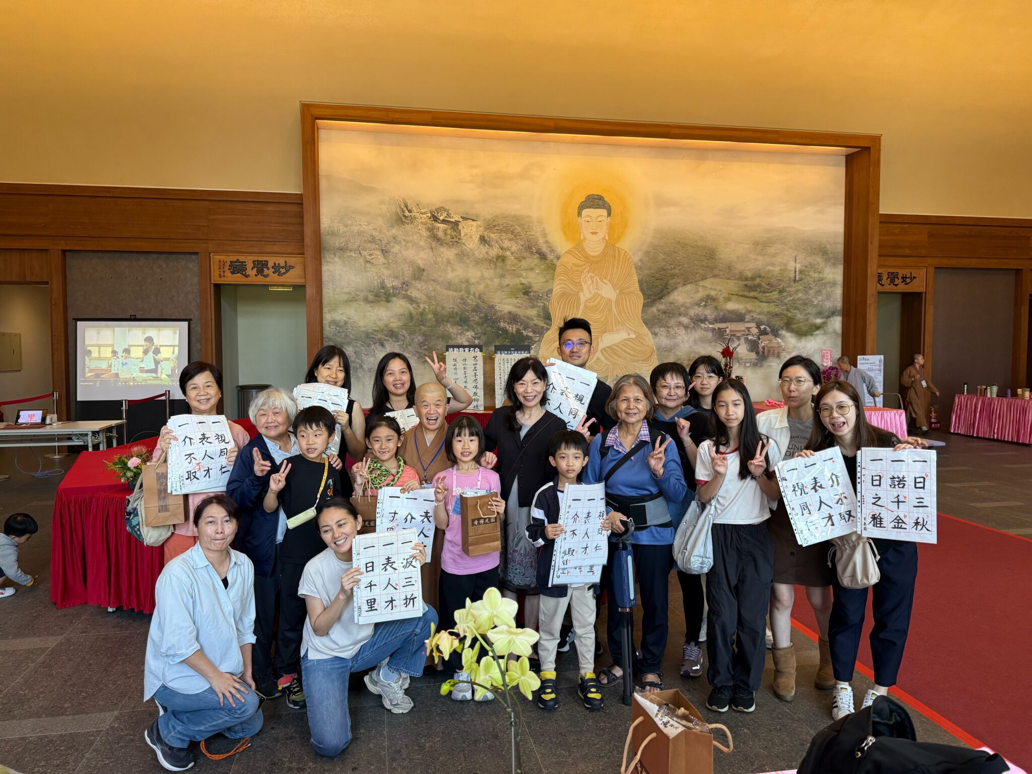 第四屆台灣佛教論壇圓滿閉幕明年見 法鼓文理學院接棒主辦 第四屆台灣佛教論壇圓滿閉幕明年見 法鼓文理學院接棒主辦