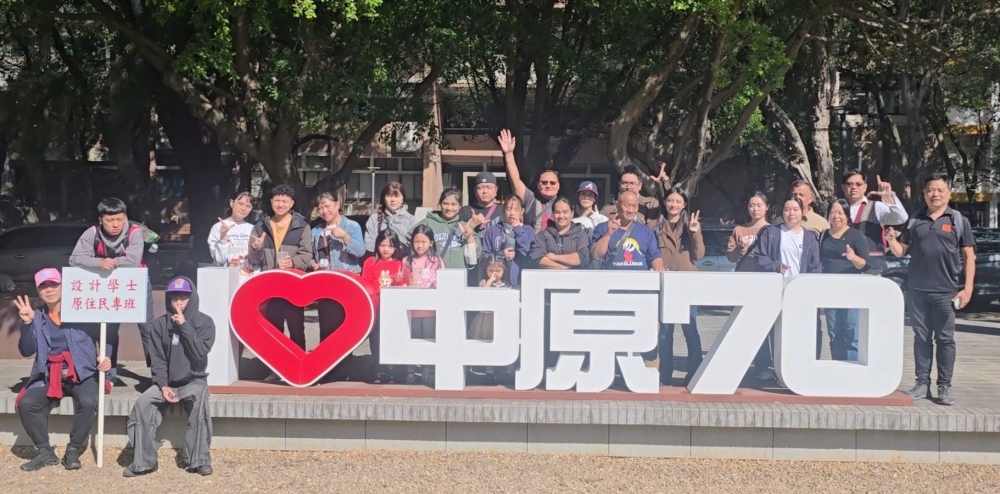 中原大學114學年度親師座談會:設計學院原專班攜手同行 共築原青的未來 中原大學114學年度親師座談會:設計學院原專班攜手同行 共築原青的未來