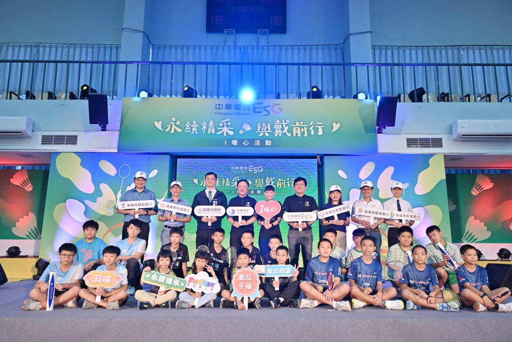 戴資穎揮拍教學!中華電信捐贈數位閱讀帳號與運動物資助力學童追夢 戴資穎揮拍教學!中華電信捐贈數位閱讀帳號與運動物資助力學童追夢