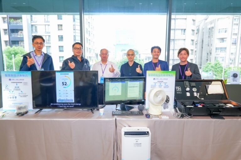 住宅智慧效率系統成果  產學共創節能新里程