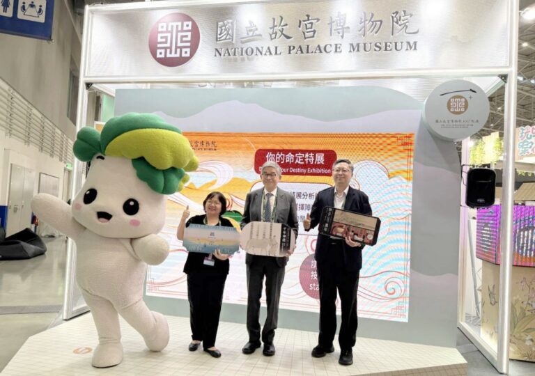 發現你的命定故宮特展！來台北國際旅展與故宮來場千年神遇