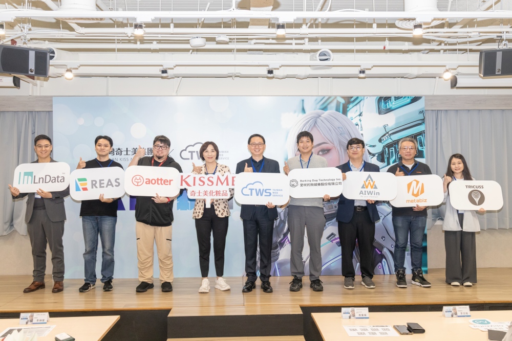 「台灣奇士美集團 AI創新日」與台智雲AI超算加速器聯合舉辦 「台灣奇士美集團 AI創新日」與台智雲AI超算加速器聯合舉辦