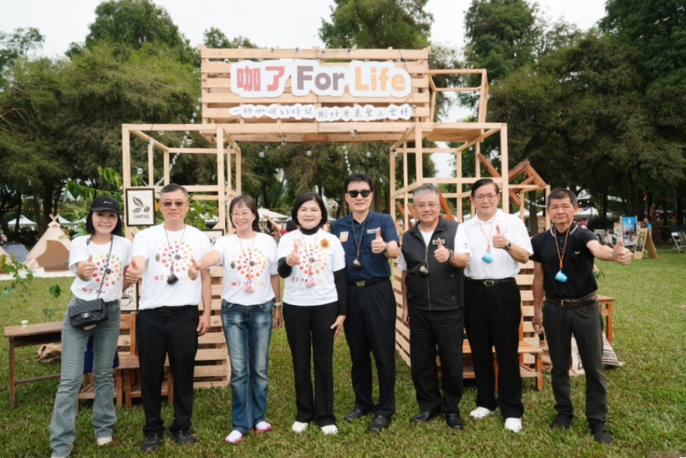 咖了For Life 2025台灣咖啡節驚艷上場！