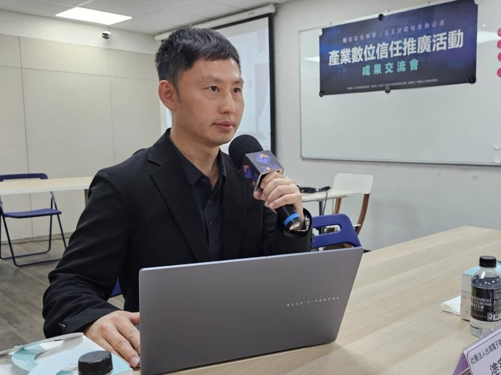 數發部打造「數位信任生態系」！PChome 24h購物響應收貨更安心