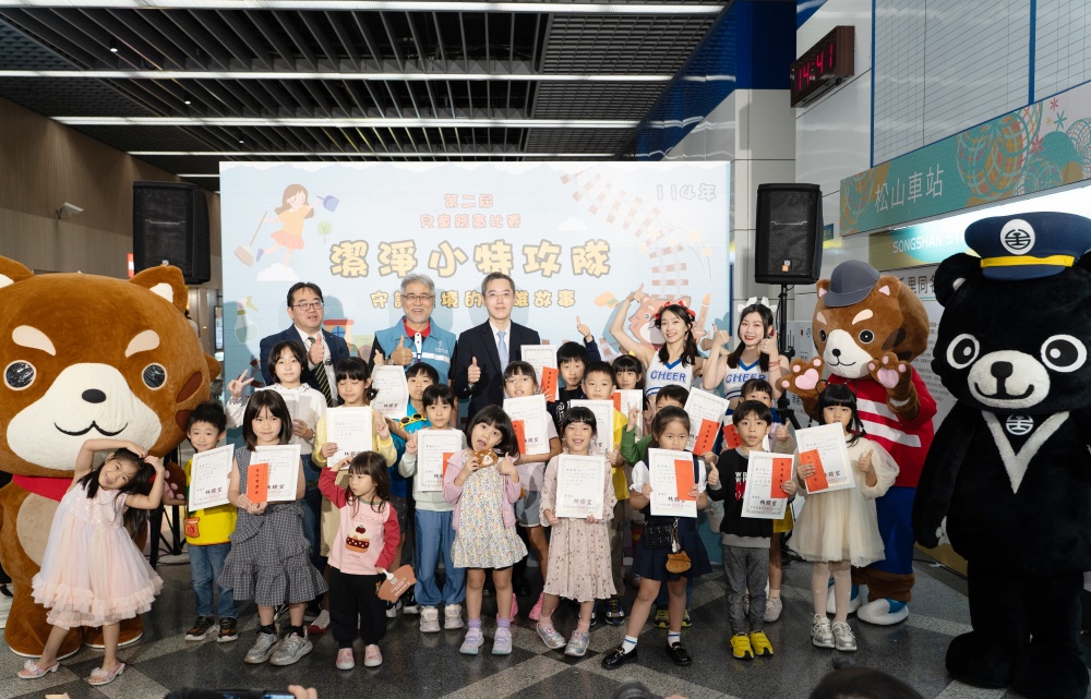 2025 世界廁所日 斯巴克集團第二屆兒童繪畫比賽 PIKA 帶領小勇士跳健康操 用活力喚醒環境守護力量 2025 世界廁所日 斯巴克集團第二屆兒童繪畫比賽 PIKA 帶領小勇士跳健康操 用活力喚醒環境守護力量