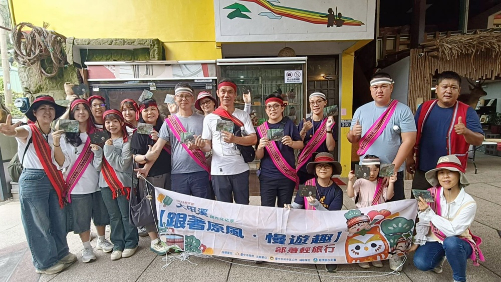 2025大甲溪觀光文化季登場 原鄉文化 × 生態觀光 × 珍愛水資源 打造谷關最美秋季盛典 2025大甲溪觀光文化季登場 原鄉文化 × 生態觀光 × 珍愛水資源 打造谷關最美秋季盛典