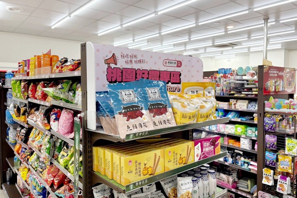 「桃園好農」通路版圖再下一城 超商設專區賣農會好物