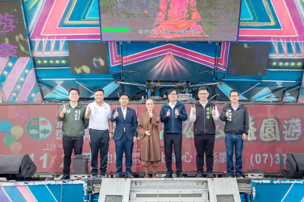 正德幸福高雄公益園遊會 陳其邁市長蒞臨力挺公益 正德幸福高雄公益園遊會 陳其邁市長蒞臨力挺公益