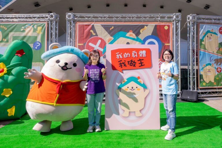 北市托育宣導活動，親子館「獺獺」出任務！陪伴孩子認識身體界線