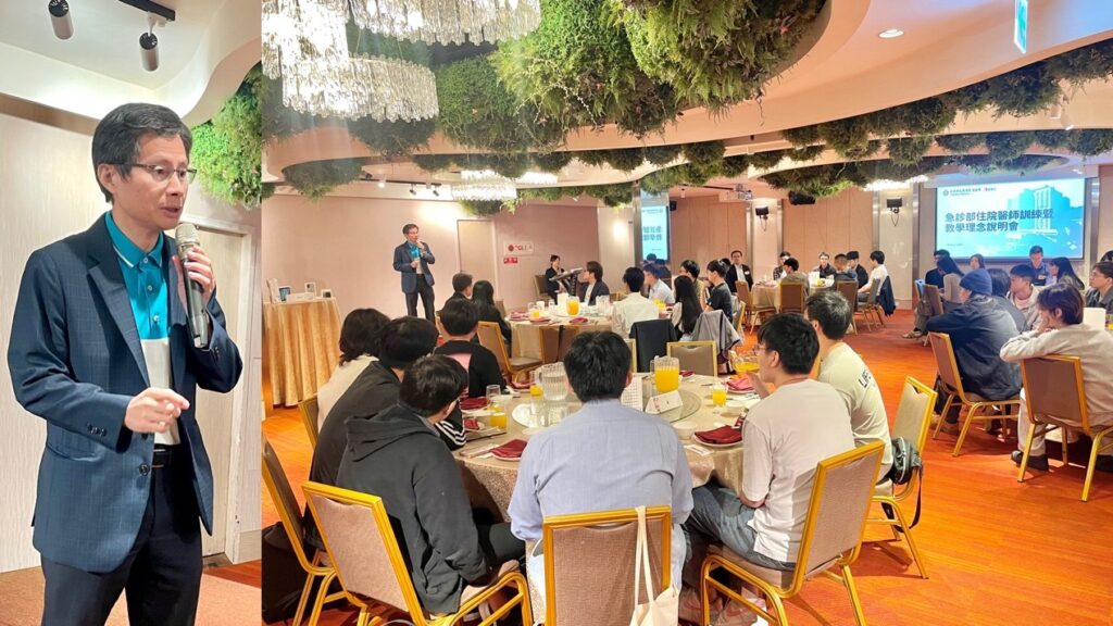 面對醫療五大皆空　臺北榮總急診攜手影響力教育基金會　以體驗式培訓打造青年醫師凝聚力