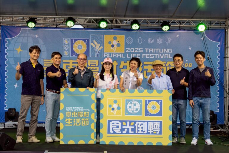 臺東吹起復古風！慢村生活節帶你重返舊時光
