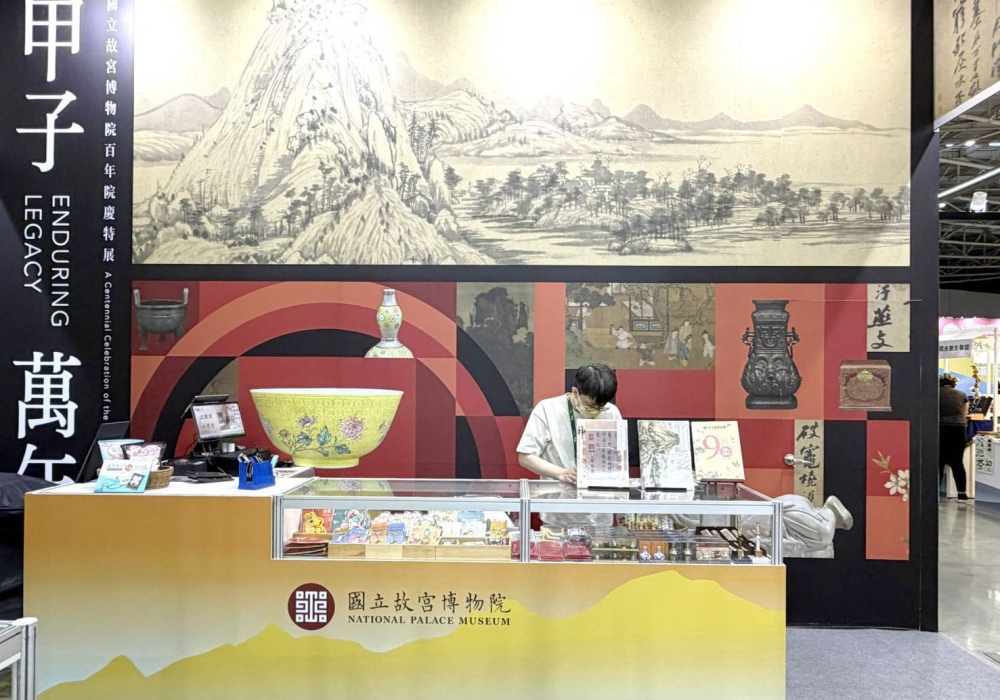 02%E4%BE%86%E5%8F%B0%E5%8C%97%E5%9C%8B%E9%9A%9B%E6%97%85%E5%B1%95%E8%88%87%E6%95%85%E5%AE%AE%E4%BE%86%E5%A0%B4%E5%8D%83%E5%B9%B4%E7%A5%9E%E9%81%87