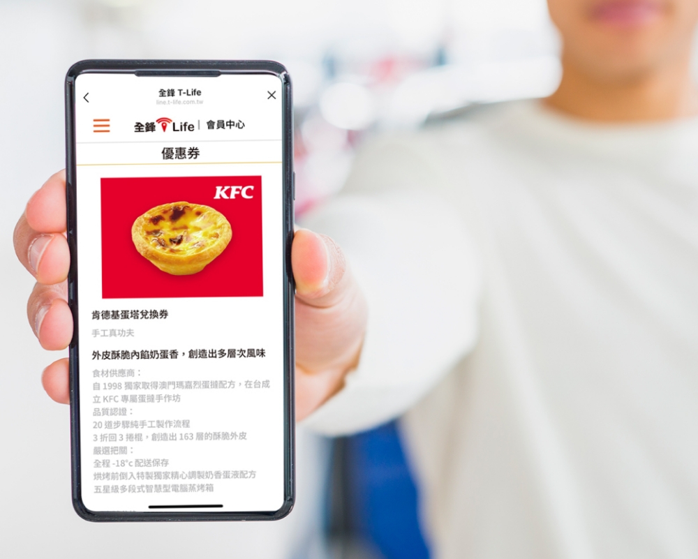 02%E5%85%A8%E9%8B%92T Life%E7%A5%A8%E5%88%B8%E5%95%86%E5%9F%8E