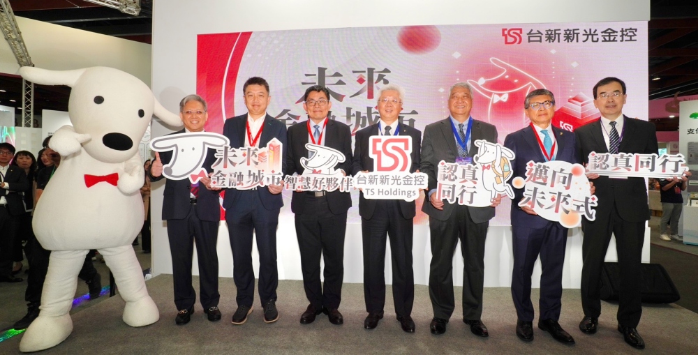 台新新光金控2025金融博覽會盛大登場 從AI防詐到AR退休體驗 打造全齡金融生活藍圖 5 02%E5%8F%B0%E6%96%B0%E6%96%B0%E5%85%89%E9%87%91%E6%8E%A72025%E9%87%91%E8%9E%8D%E5%8D%9A%E8%A6%BD%E6%9C%83%E7%9B%9B%E5%A4%A7%E7%99%BB%E5%A0%B4