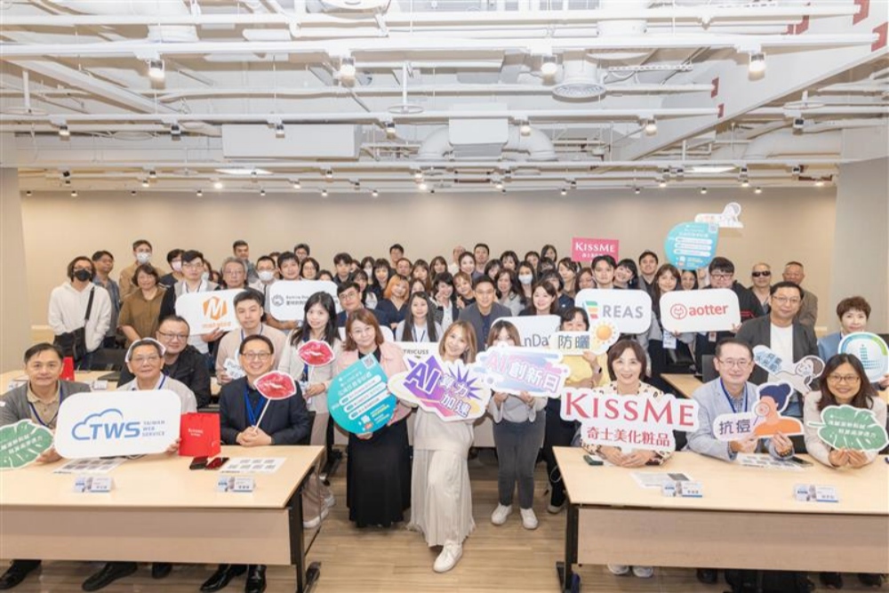 「台灣奇士美集團 AI創新日」與台智雲AI超算加速器聯合舉辦 5 02%E5%8F%B0%E7%81%A3%E5%A5%87%E5%A3%AB%E7%BE%8E%E9%9B%86%E5%9C%98 AI%E5%89%B5%E6%96%B0%E6%97%A5%E8%88%87%E5%8F%B0%E6%99%BA%E9%9B%B2AI%E8%B6%85%E7%AE%97%E5%8A%A0%E9%80%9F%E5%99%A8%E8%81%AF%E5%90%88%E8%88%89%E8%BE%A6