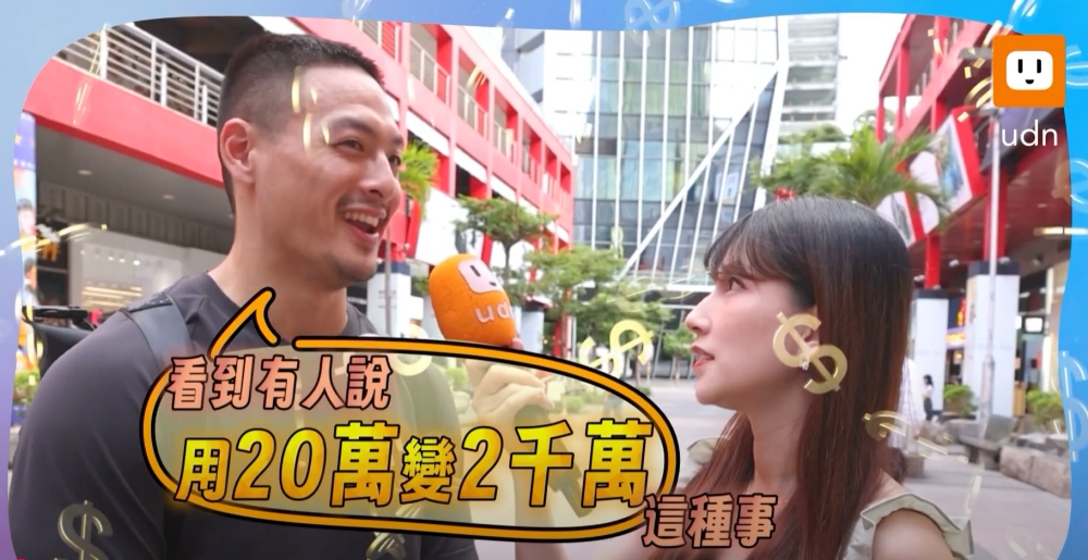 02%E6%AC%8A%E8%AD%89%E6%98%AF%E5%B0%8F%E8%B3%87%E6%97%8F%E5%98%97%E8%A9%A6%E7%9A%84%E6%8A%95%E8%B3%87%E6%A8%99%E7%9A%84