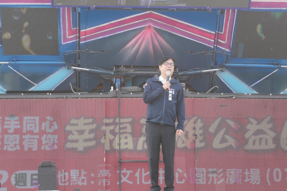 正德幸福高雄公益園遊會 陳其邁市長蒞臨力挺公益 2 02%E6%AD%A3%E5%BE%B7%E5%B9%B8%E7%A6%8F%E9%AB%98%E9%9B%84%E5%85%AC%E7%9B%8A%E5%9C%92%E9%81%8A%E6%9C%83