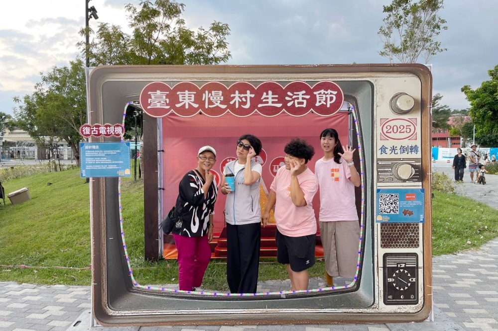 臺東吹起復古風!慢村生活節帶你重返舊時光 2 02%E8%87%BA%E6%9D%B1%E5%90%B9%E8%B5%B7%E5%BE%A9%E5%8F%A4%E9%A2%A8%EF%BC%81%E6%85%A2%E6%9D%91%E7%94%9F%E6%B4%BB%E7%AF%80%E5%B8%B6%E4%BD%A0%E9%87%8D%E8%BF%94%E8%88%8A%E6%99%82%E5%85%89