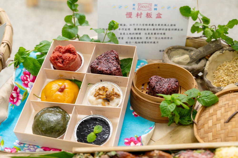 2025臺東慢村生活節將於11/8登場 食光倒轉重現農村慢生活風景 2 02%E8%87%BA%E6%9D%B1%E6%85%A2%E6%9D%91%E7%94%9F%E6%B4%BB%E7%AF%80