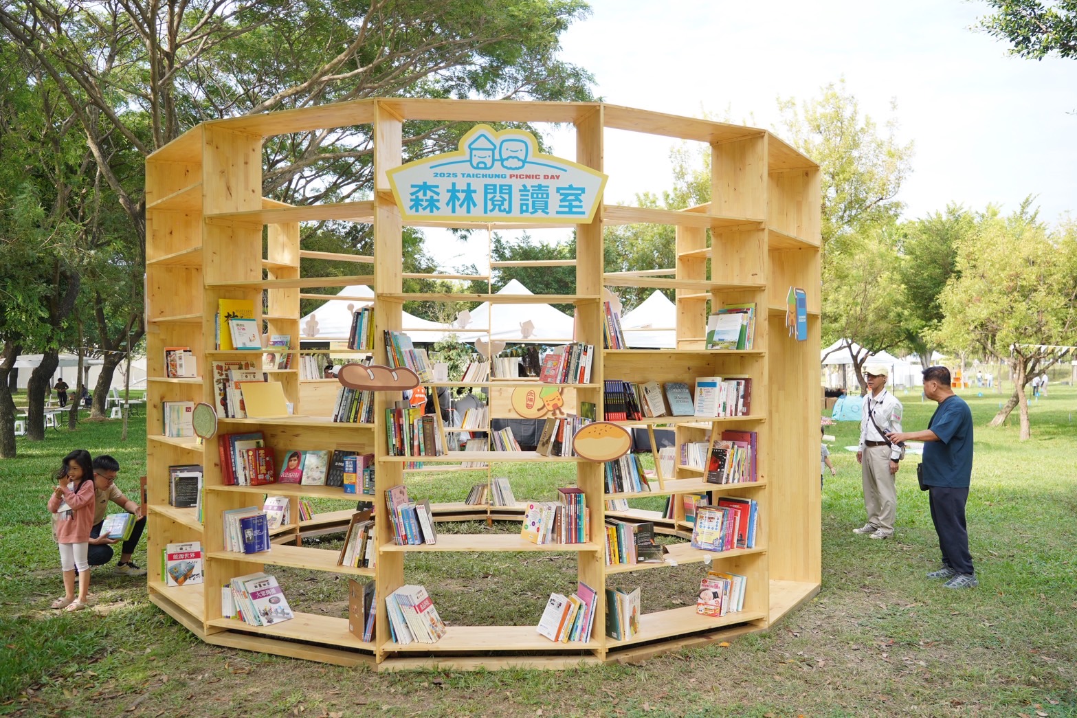公共閱讀與城市治理 台中漂書架的經濟學 公共閱讀與城市治理 台中漂書架的經濟學