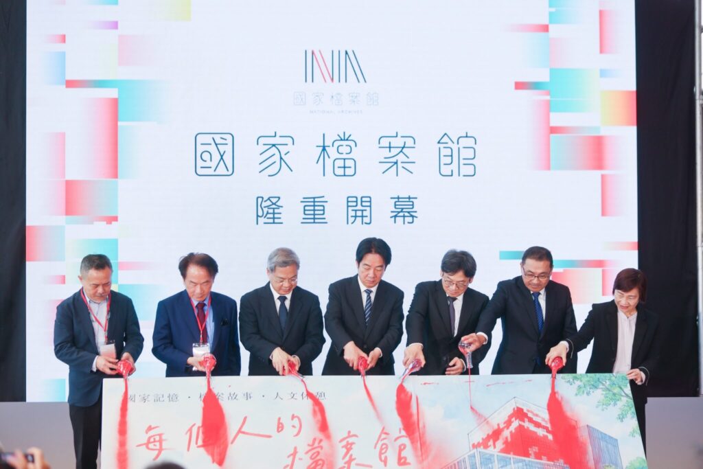 全臺首座國家檔案館座落於新北林口區　今舉辦開幕典禮　11/22正式啟用　