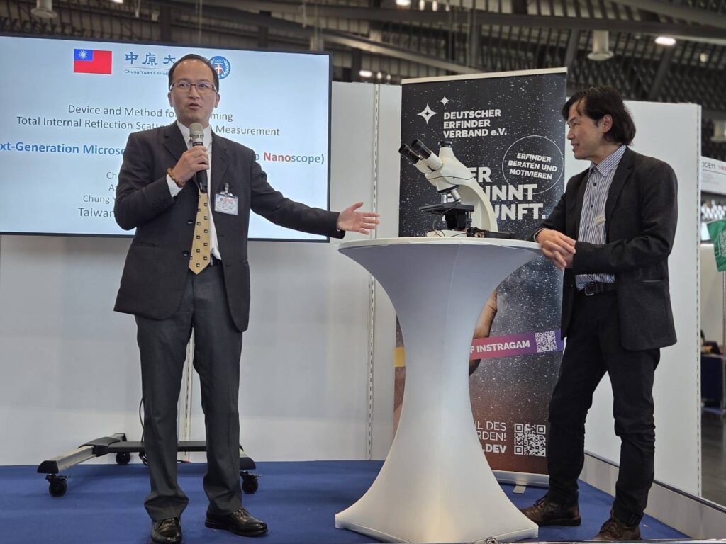 2025德國紐倫堡國際發明展　中原大學「可視化奈米顯微鏡」摘金