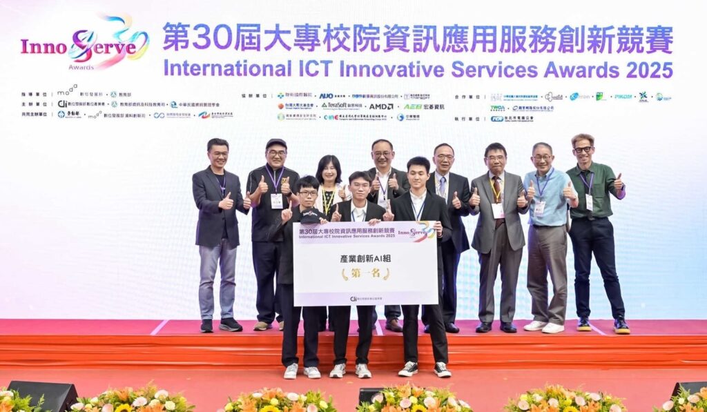 中原大學勇奪「資訊應用服務創新競賽」三項第一　AI智慧專題創八連霸紀錄！