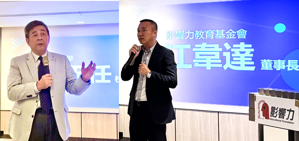 為了孩子的品格、老師的韌性、學校的未來,影響力教育基金會匯集北基桃近40位高中校長齊聚一堂 為了孩子的品格、老師的韌性、學校的未來,影響力教育基金會匯集北基桃近40位高中校長齊聚一堂