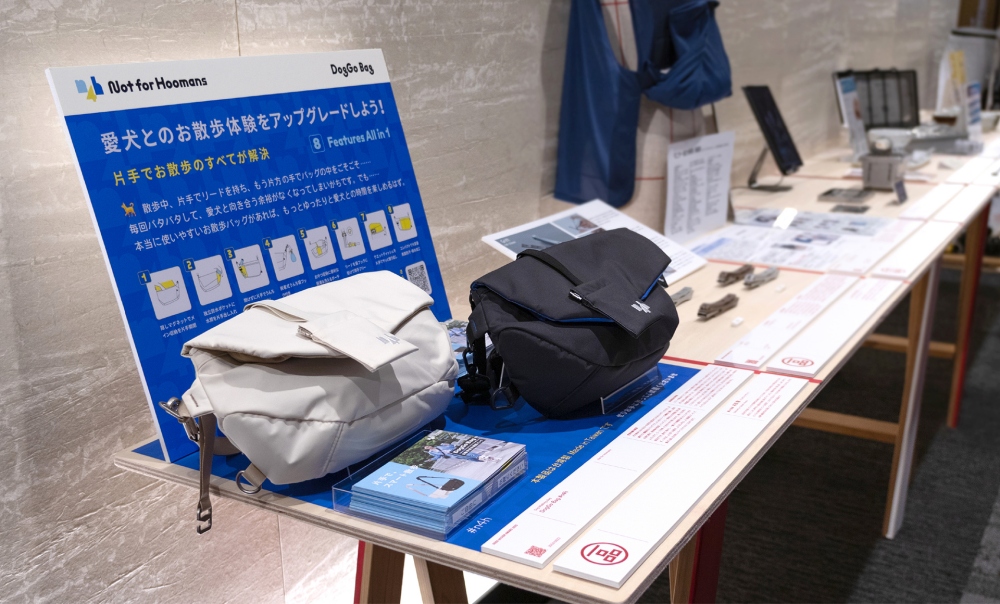 台灣寵物包紅到日本!#n4h DogGo包 榮獲日本 Good Design 設計獎2天募資破300萬日圓 4 02DogGo%E5%8C%85%40GDA%E5%85%AD%E6%9C%AC%E6%9C%A8%E5%B1%95%E8%A6%BD%E7%8F%BE%E5%A0%B4Tokyo Midtown