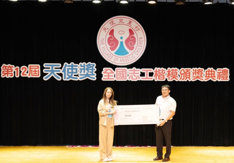 中華天使兒童村協會舉辦全國志工楷模頒獎  170位志工獲表揚  愛心傳遞溫暖社會