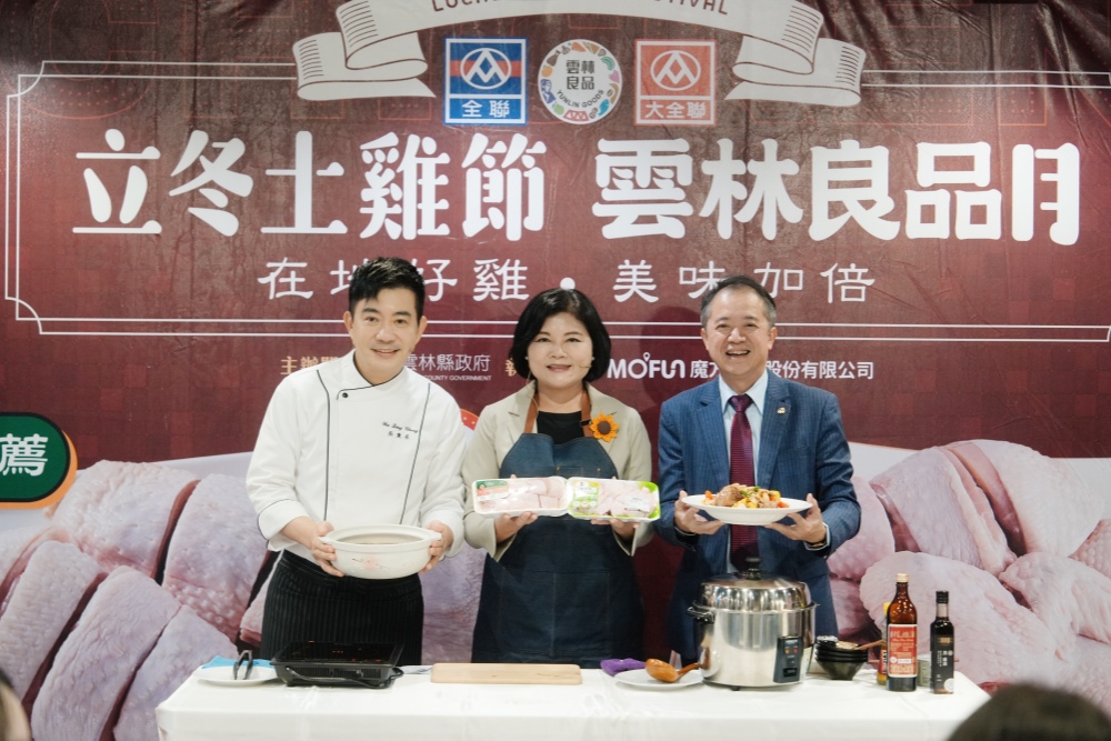 全聯立冬土雞節X雲林良品月 張麗善與名廚示範進補好料