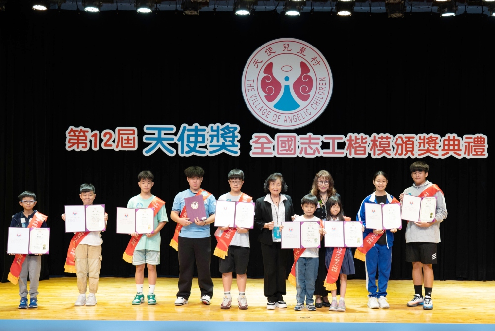 中華天使兒童村協會舉辦全國志工楷模頒獎 170位志工獲表揚 愛心傳遞溫暖社會 31 03%E4%B8%AD%E8%8F%AF%E5%A4%A9%E4%BD%BF%E5%85%92%E7%AB%A5%E6%9D%91%E5%8D%94%E6%9C%83%E8%88%89%E8%BE%A6%E5%85%A8%E5%9C%8B%E5%BF%97%E5%B7%A5%E6%A5%B7%E6%A8%A1%E9%A0%92%E7%8D%8E