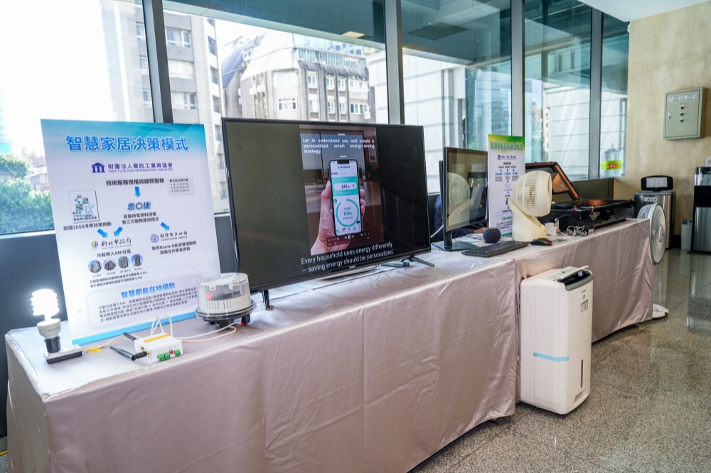 住宅智慧效率系統成果 產學共創節能新里程 6 03%E4%BD%8F%E5%AE%85%E6%99%BA%E6%85%A7%E6%95%88%E7%8E%87%E7%A4%BA%E7%AF%84%E7%B3%BB%E7%B5%B1%E7%94%A2%E5%AD%B8%E7%B5%90%E5%90%88%E6%88%90%E6%9E%9C%E7%99%BC%E8%A1%A8%E6%9C%83