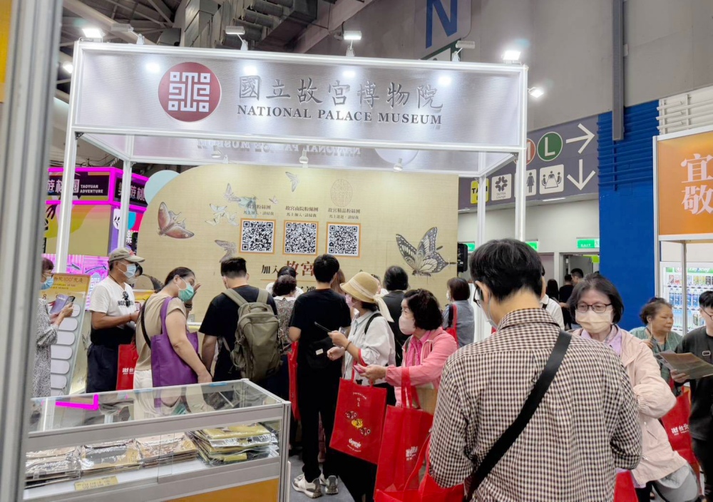 03%E4%BE%86%E5%8F%B0%E5%8C%97%E5%9C%8B%E9%9A%9B%E6%97%85%E5%B1%95%E8%88%87%E6%95%85%E5%AE%AE%E4%BE%86%E5%A0%B4%E5%8D%83%E5%B9%B4%E7%A5%9E%E9%81%87