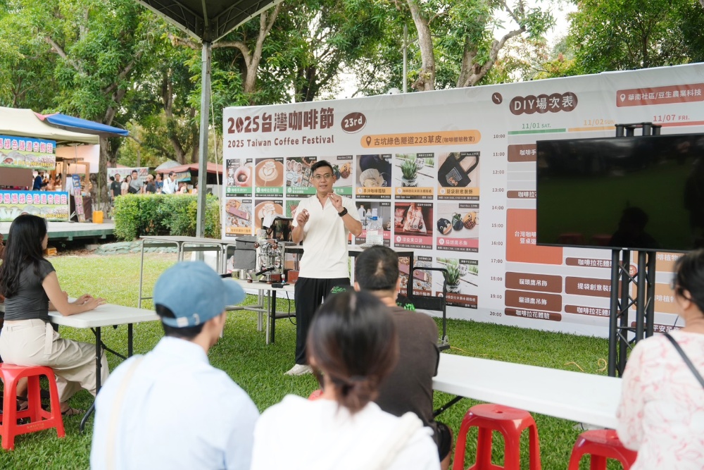 03%E5%92%96%E4%BA%86For Life2025%E5%8F%B0%E7%81%A3%E5%92%96%E5%95%A1%E7%AF%80%E9%A9%9A%E8%89%B7%E4%B8%8A%E5%A0%B4