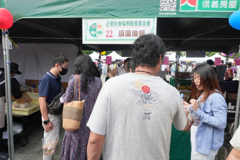 正德幸福高雄公益園遊會 陳其邁市長蒞臨力挺公益 3 03%E6%AD%A3%E5%BE%B7%E5%B9%B8%E7%A6%8F%E9%AB%98%E9%9B%84%E5%85%AC%E7%9B%8A%E5%9C%92%E9%81%8A%E6%9C%83