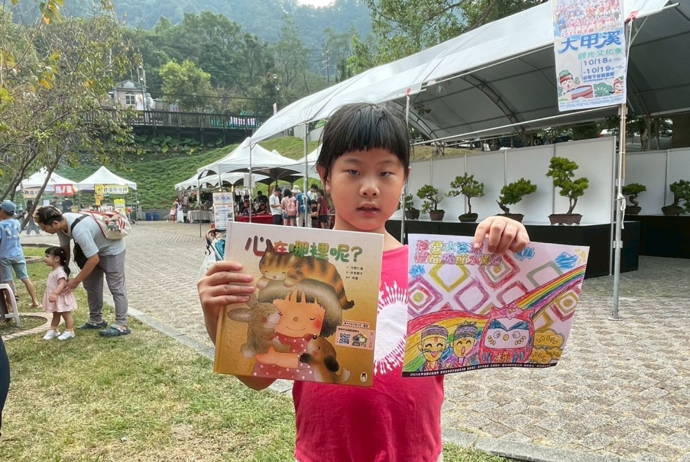 2025大甲溪觀光文化季登場 原鄉文化 × 生態觀光 × 珍愛水資源 打造谷關最美秋季盛典 12 03%E6%B0%B4%E8%B3%87%E6%BA%90%E4%BA%92%E5%8B%95