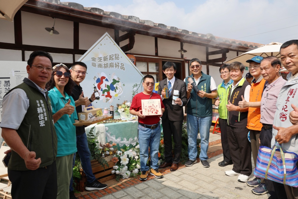 臺南市「風起再生 農聚臺南」 農村再生成果嘉年華 6 03%E8%87%BA%E5%8D%97%E5%B8%82%E5%89%AF%E5%B8%82%E9%95%B7%E8%91%89%E6%BE%A4%E5%B1%B1%E5%B7%A6%E4%BA%94%E8%88%87%E8%87%BA%E5%8D%97%E5%B8%82%E8%BE%B2%E6%A5%AD%E5%B1%80%E9%95%B7%E6%9D%8E%E8%8A%B3%E6%9E%97%E5%B7%A6%E5%85%AD%E8%87%B3%E8%83%A1%E9%BA%BB%E6%94%A4%E4%BD%8D%E5%8F%83%E8%A7%80