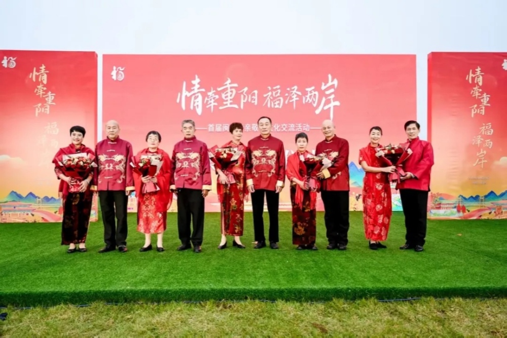 兩岸共話孝親敬老 閩台交流深化民生融合 陳飛獻唱《九月初九》 19 03%E9%A6%96%E5%B1%86%E9%96%A9%E5%8F%B0%E5%AD%9D%E8%A6%AA%E6%95%AC%E8%80%81%E6%96%87%E5%8C%96%E4%BA%A4%E6%B5%81%E6%B4%BB%E5%8B%95%E5%9C%A8%E7%A6%8F%E5%BB%BA%E7%A6%8F%E5%B7%9E%E8%88%89%E8%A1%8C