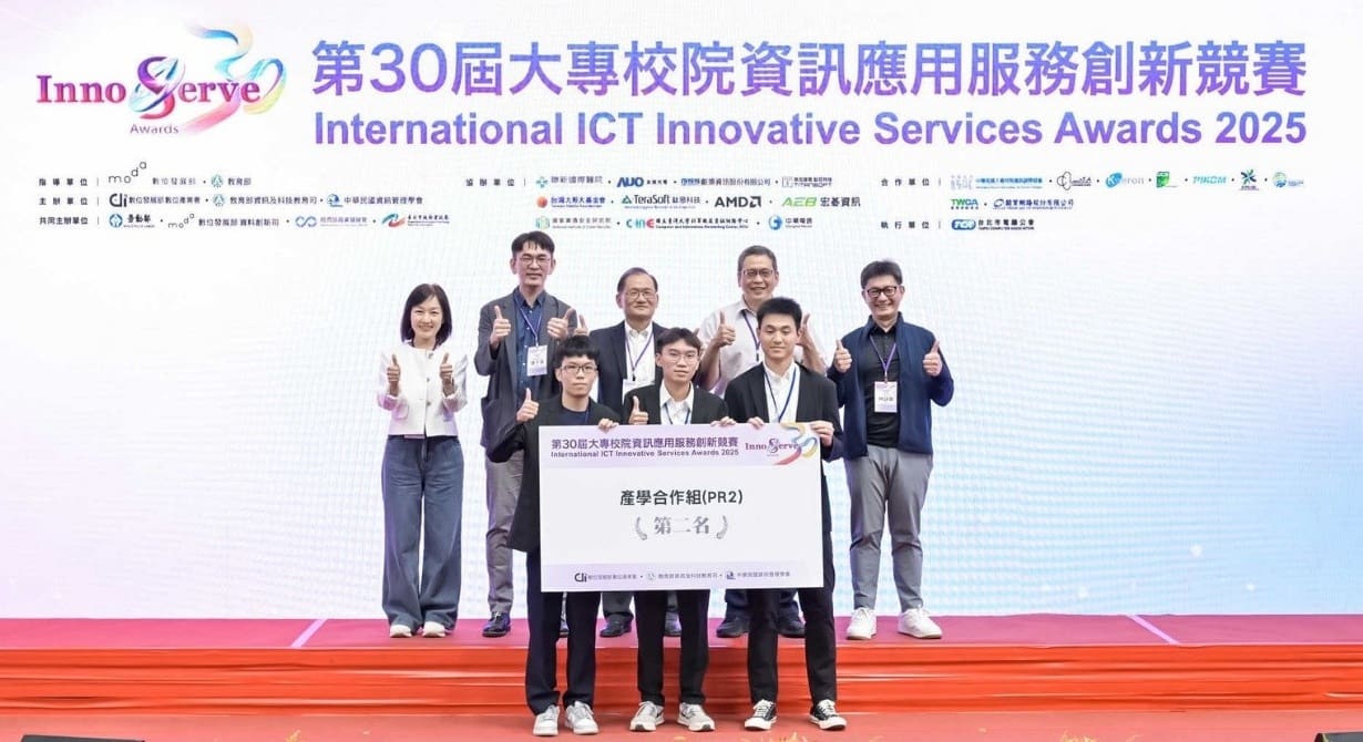 中原大學勇奪「資訊應用服務創新競賽」三項第一　AI智慧專題創八連霸紀錄！