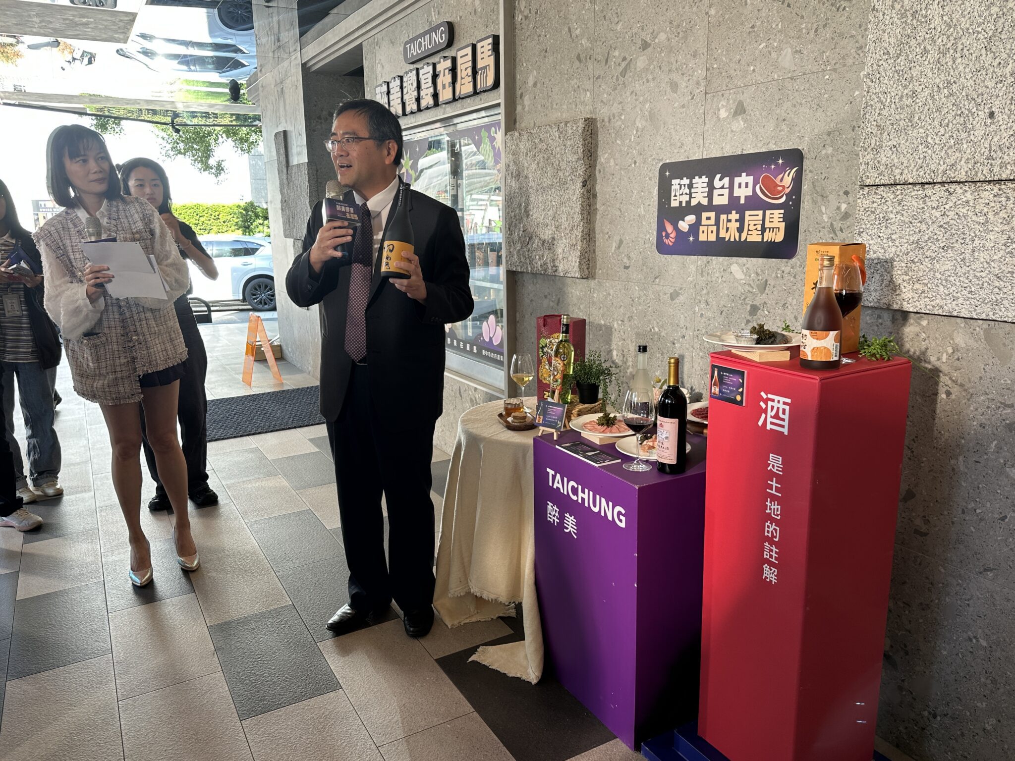 「TAICHUNG醉美・屋馬燒肉」聯名登場　品味台中獨特風土魅力